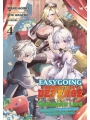 Easygoing Territory Defense vol 4