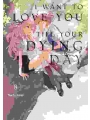 I Want To Love You Till Your Dying Day vol 8