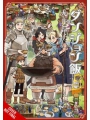 Delicious In Dungeon vol 14