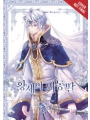 Daughter Of Emperor vol 12