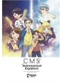 Cms Astronomical Explorers s/c vol 1