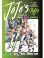 Jojos Bizarre Adv Part 6 Stone Ocean h/c vol 8