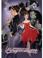 Pinupocalypse #6 (of 6) Cvr A Tarusov