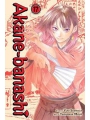 Akane-banashi s/c vol 17
