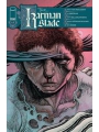 Karman Blade #1 (of 4) Cvr A Ian Bertram & Matt Hollingsworth Wraparound