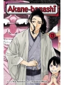 Akane Banashi vol 13