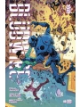 Bludwire #3 (of 5)