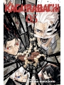 Kagurabachi vol 5