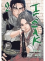 Issak Omnibus vol 2