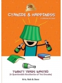 Cyanide & Happiness: 20 Years Wasted s/c