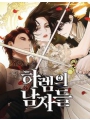 Men Of The Harem vol 4