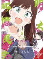 Cheerful Amnesia vol 5