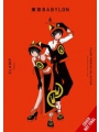 Clamp Premium Coll Tokyo Babylon s/c vol 6