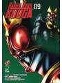 Kamen Rider Kuuga vol 9